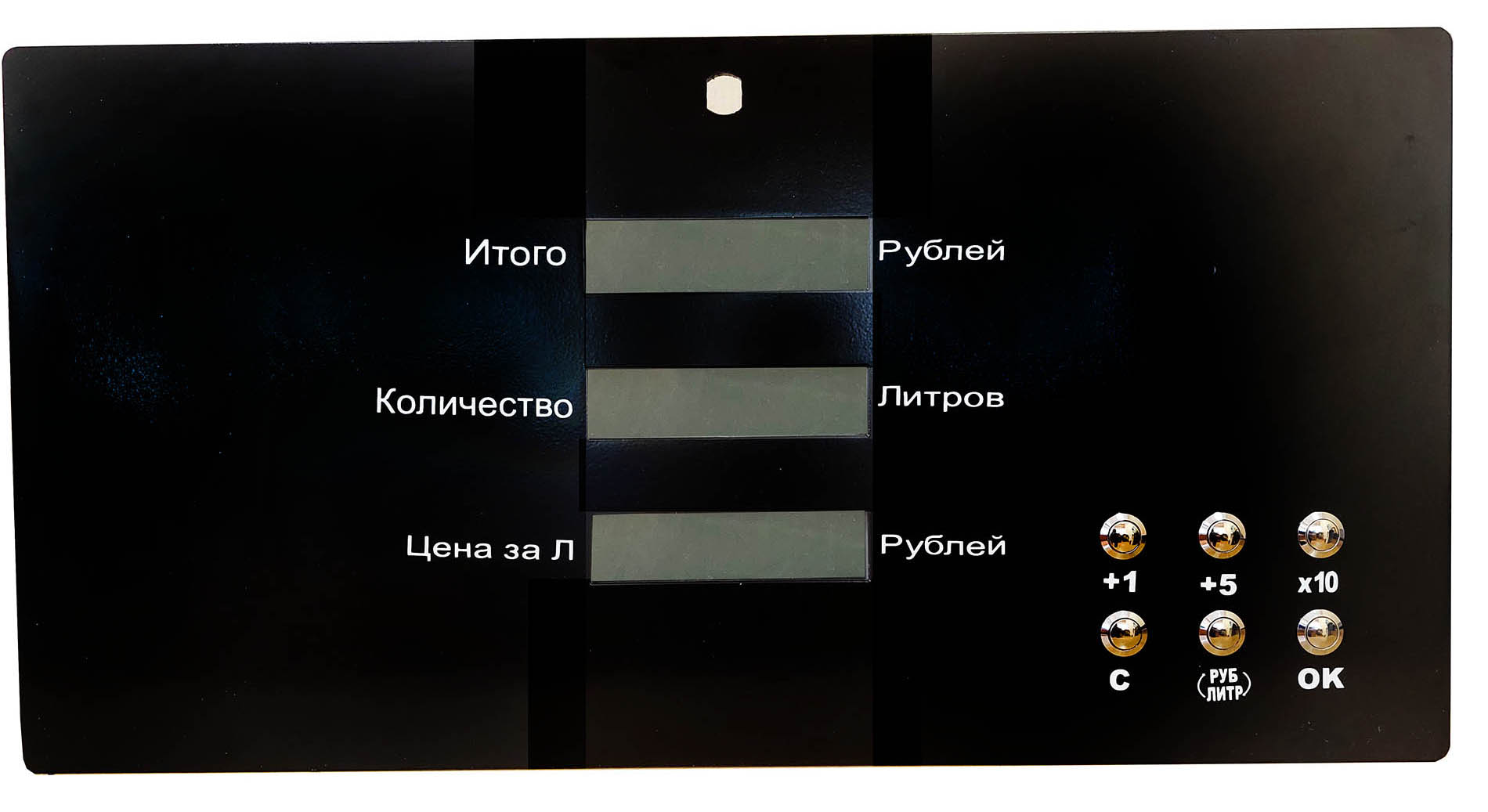 Правила пользования клавиатурой преднабора дозы